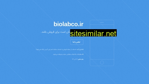 biolabco.ir alternative sites