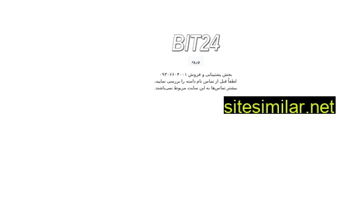 bit24.ir alternative sites