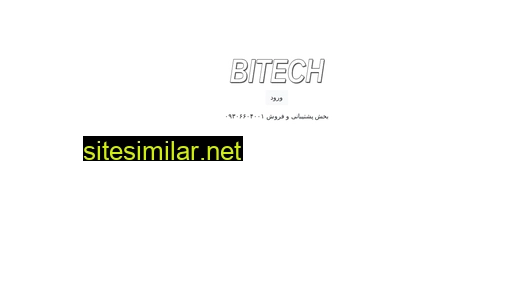 Bitech similar sites