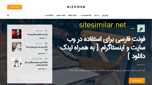 bizoweb.ir alternative sites