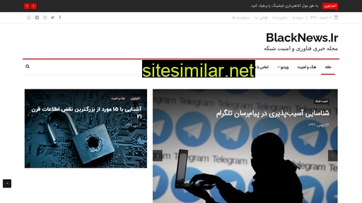 blacknews.ir alternative sites