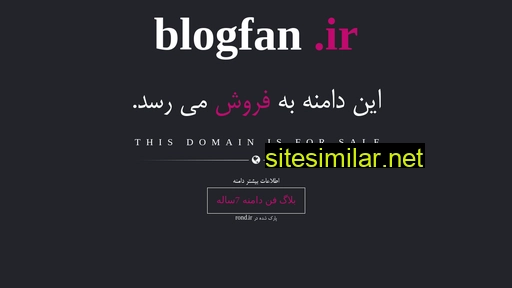 blogfan.ir alternative sites
