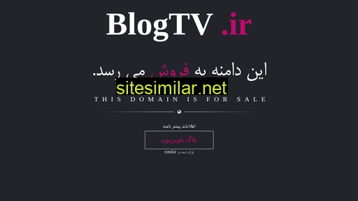 blogtv.ir alternative sites