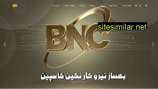 bnc-co.ir alternative sites