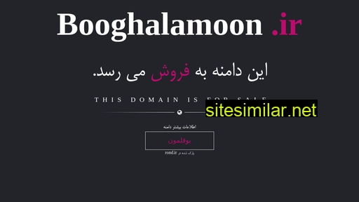 booghalamoon.ir alternative sites
