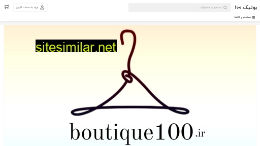 Boutique100 similar sites