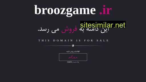 Broozgame similar sites