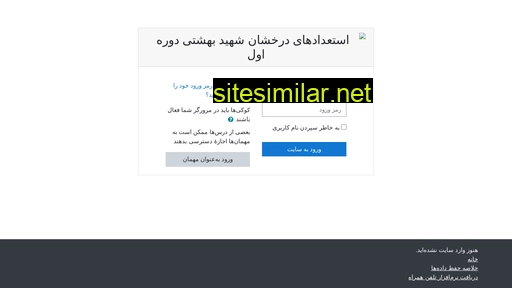 bubeheshti1.ir alternative sites