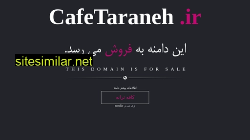 Cafetaraneh similar sites