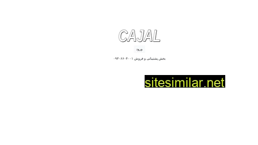 cajal.ir alternative sites
