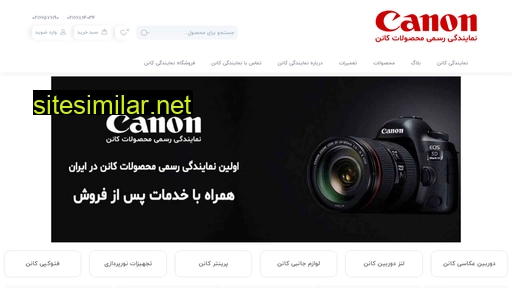 Canon1 similar sites