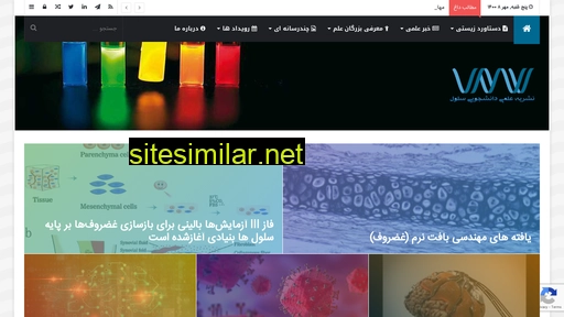Cell-mag similar sites