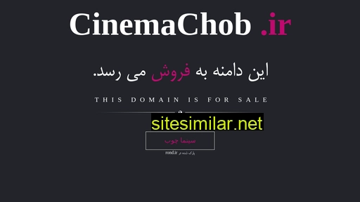 cinemachob.ir alternative sites