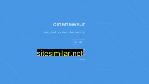 Cinenews similar sites
