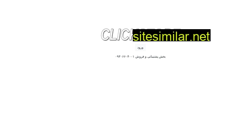 Clickstore similar sites