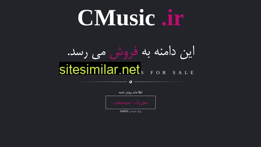 cmusic.ir alternative sites