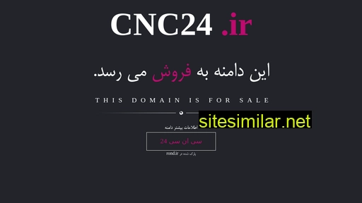 cnc24.ir alternative sites