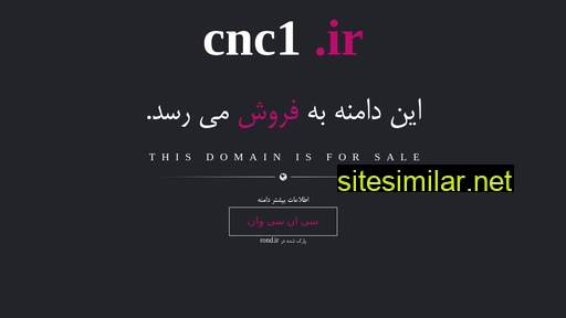 Cnc1 similar sites