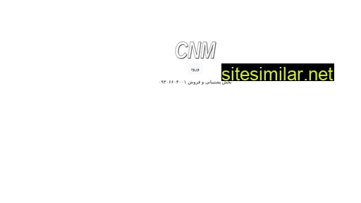 cnm.ir alternative sites