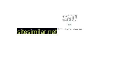 cnti.ir alternative sites