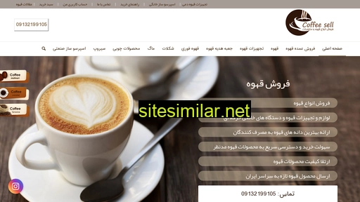 Coffeesell similar sites