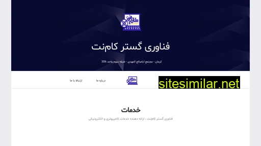 Com-net similar sites