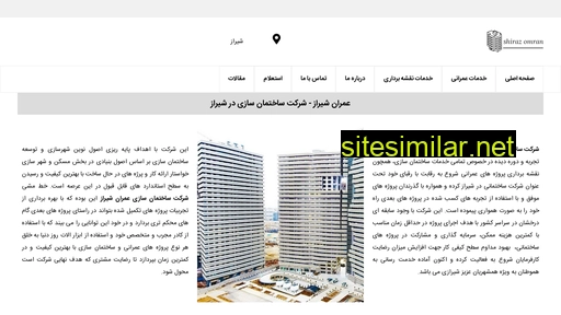 construction-co-shiraz.ir alternative sites