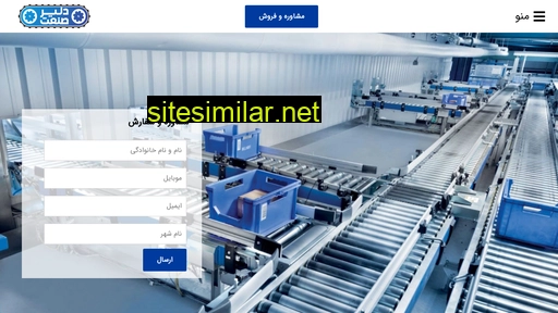 Conveyors similar sites
