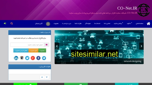 Co-net similar sites