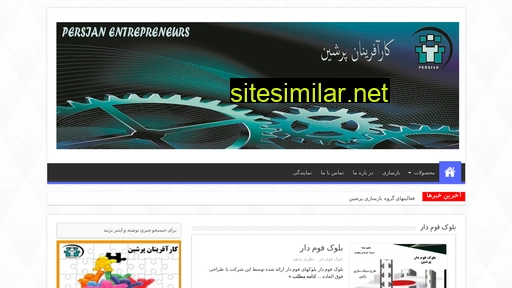 Co-persian similar sites