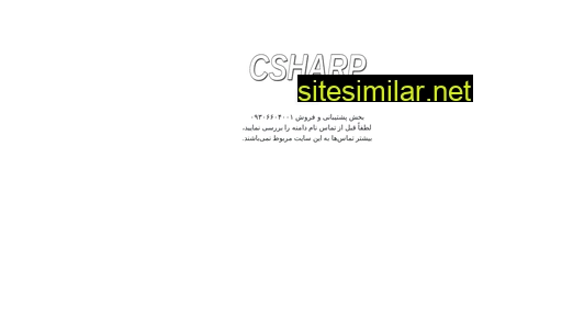 csharp.ir alternative sites