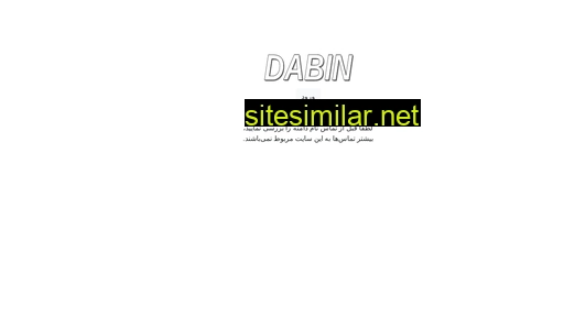 Dabin similar sites