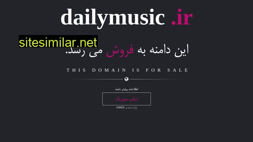 dailymusic.ir alternative sites