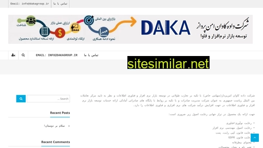 dakagroup.ir alternative sites