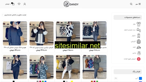 dandy-boutique.ir alternative sites