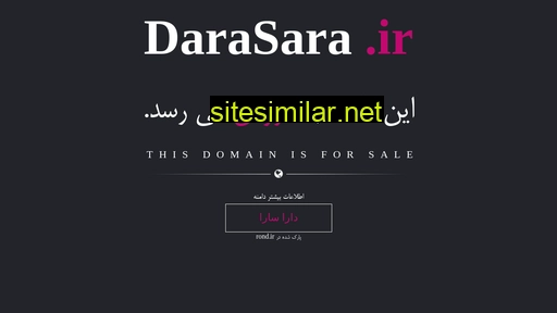 Darasara similar sites
