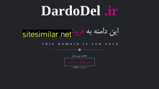 Dardodel similar sites