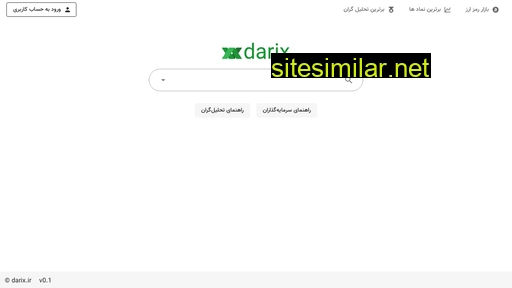 darix.ir alternative sites