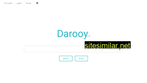 Darooy similar sites