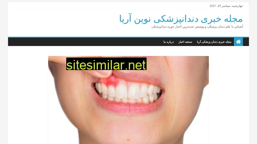 Dental-news similar sites