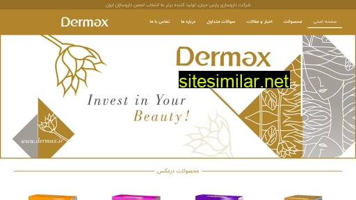 Dermax similar sites