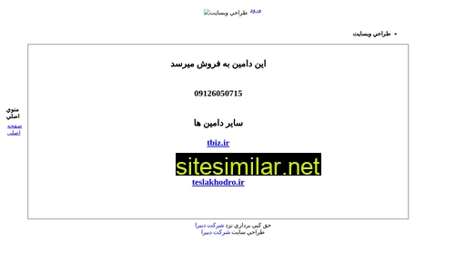 Designwebsite similar sites