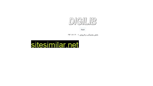 Digilib similar sites