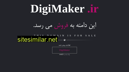 Digimaker similar sites