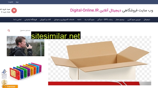Digital-online similar sites