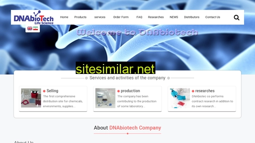 dnabiotech.ir alternative sites