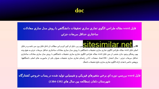 doc.icmpces.ir alternative sites