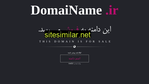 Domainame similar sites