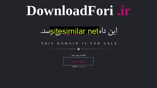 downloadfori.ir alternative sites