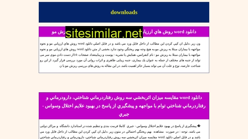 downloads.gilastc.ir alternative sites